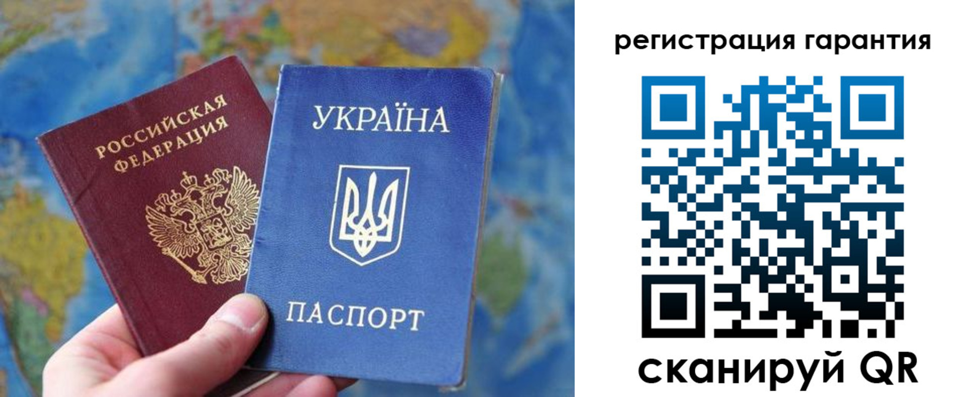 купить прописку в Никольске